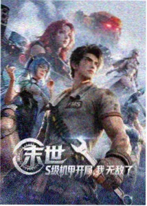 雾港回声剧集封面